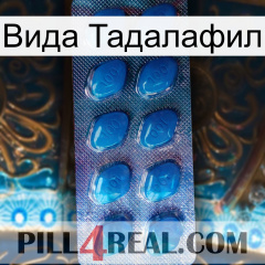 Вида Тадалафил viagra1